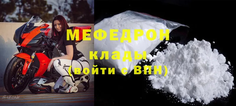 Как найти наркотики Уяр Бошки Шишки  АМФЕТАМИН  Гашиш  Героин  Cocaine  Меф 