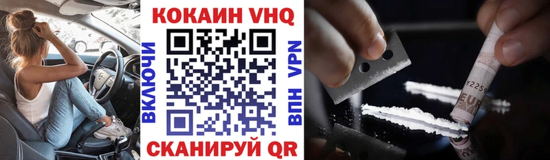 Купить наркотик аптеки Уяр Кокаин МЕФ