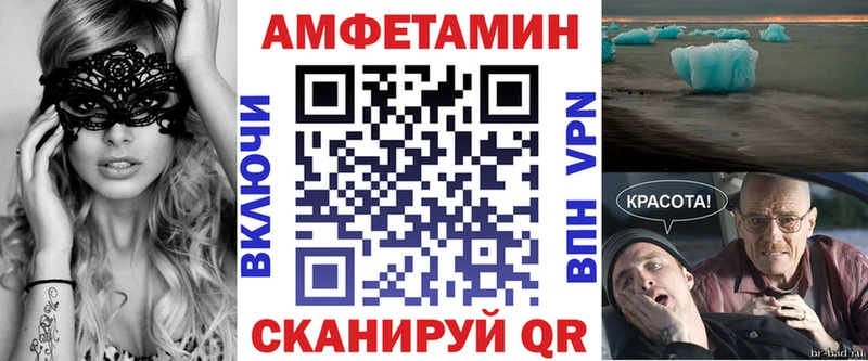 Amphetamine 97%  MEGA ТОР  Уяр  где можно купить наркотик 