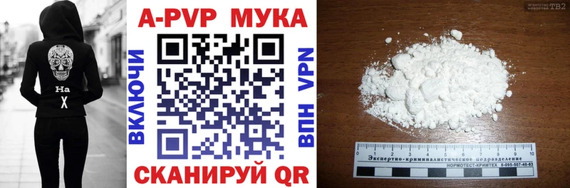 A PVP кристаллы  купить   Уяр 