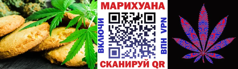 Cannafood марихуана  Уяр 