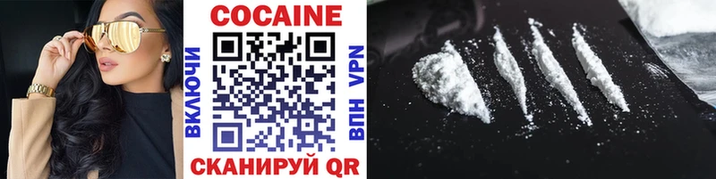 Кокаин FishScale  Уяр 