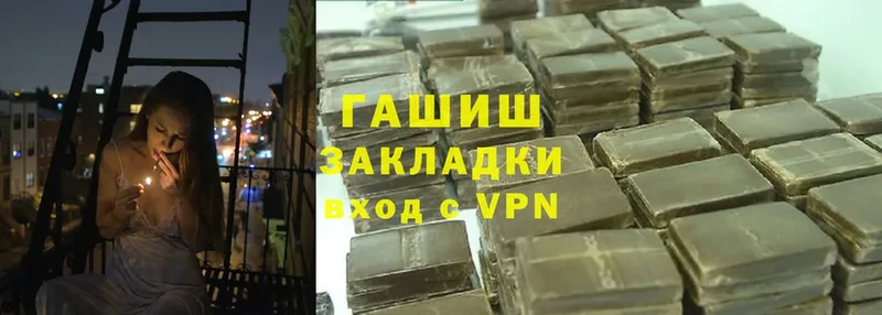 Гашиш Premium  Уяр 