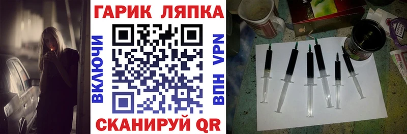 наркота  Уяр  ГАШИШ Изолятор 