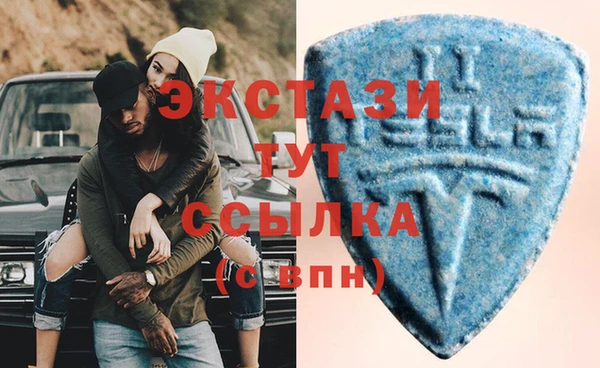 круглые Осинники