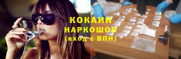 круглые Осинники
