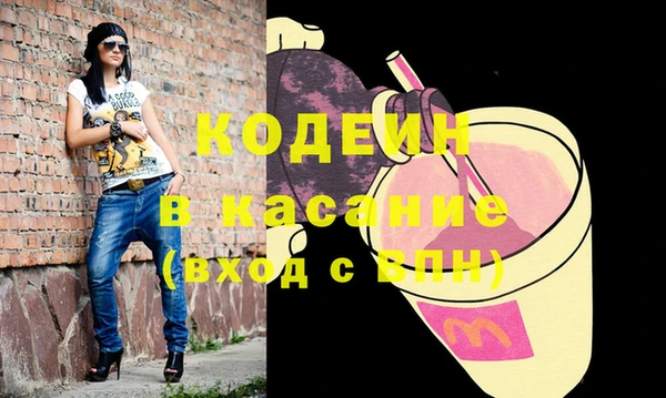 круглые Осинники