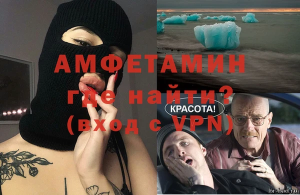 ALPHA-PVP Остров