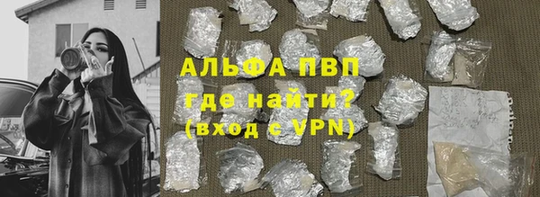 альфа пвп VHQ Пересвет