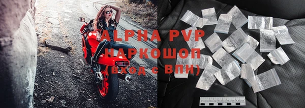 альфа пвп VHQ Пересвет