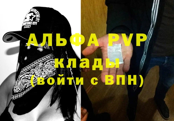 ALPHA-PVP Остров