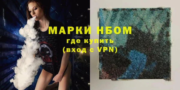круглые Осинники