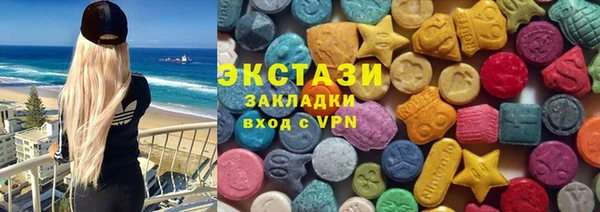 альфа пвп VHQ Пересвет
