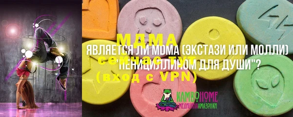 альфа пвп VHQ Пересвет
