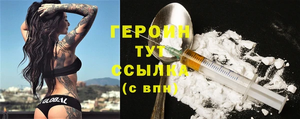 альфа пвп VHQ Пересвет