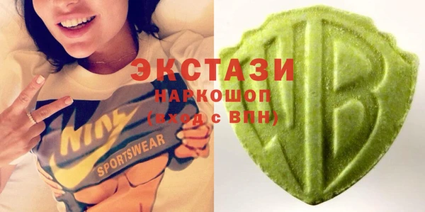 альфа пвп VHQ Пересвет