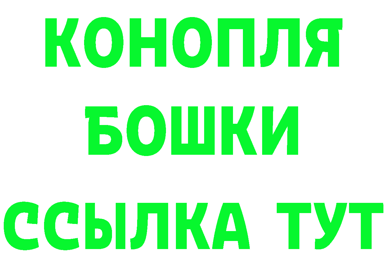 А ПВП Crystall вход darknet МЕГА Уяр