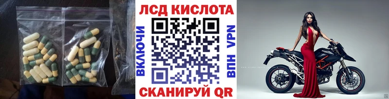 ЛСД экстази ecstasy  Уяр 