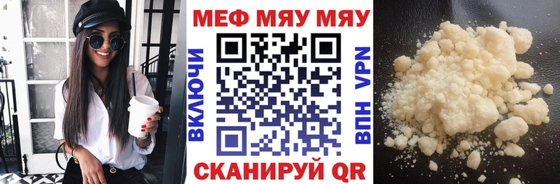 darknet наркотические препараты  Уяр  Меф mephedrone 