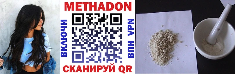 МЕТАДОН мёд  мега ссылка  Уяр 