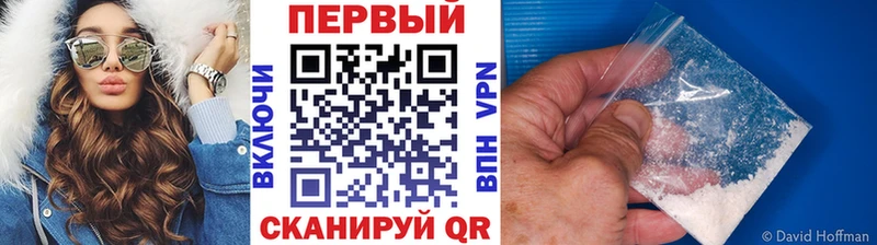 МЕТАМФЕТАМИН мет  Уяр 
