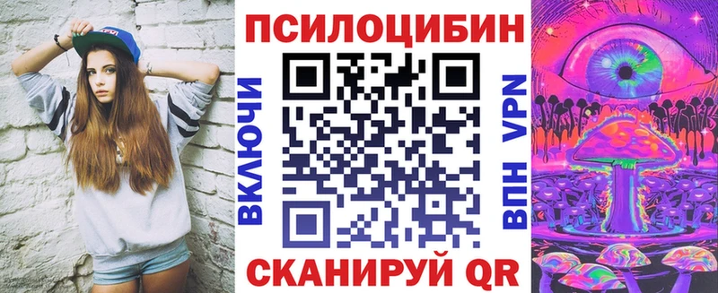 Псилоцибиновые грибы MAGIC MUSHROOMS  Уяр 